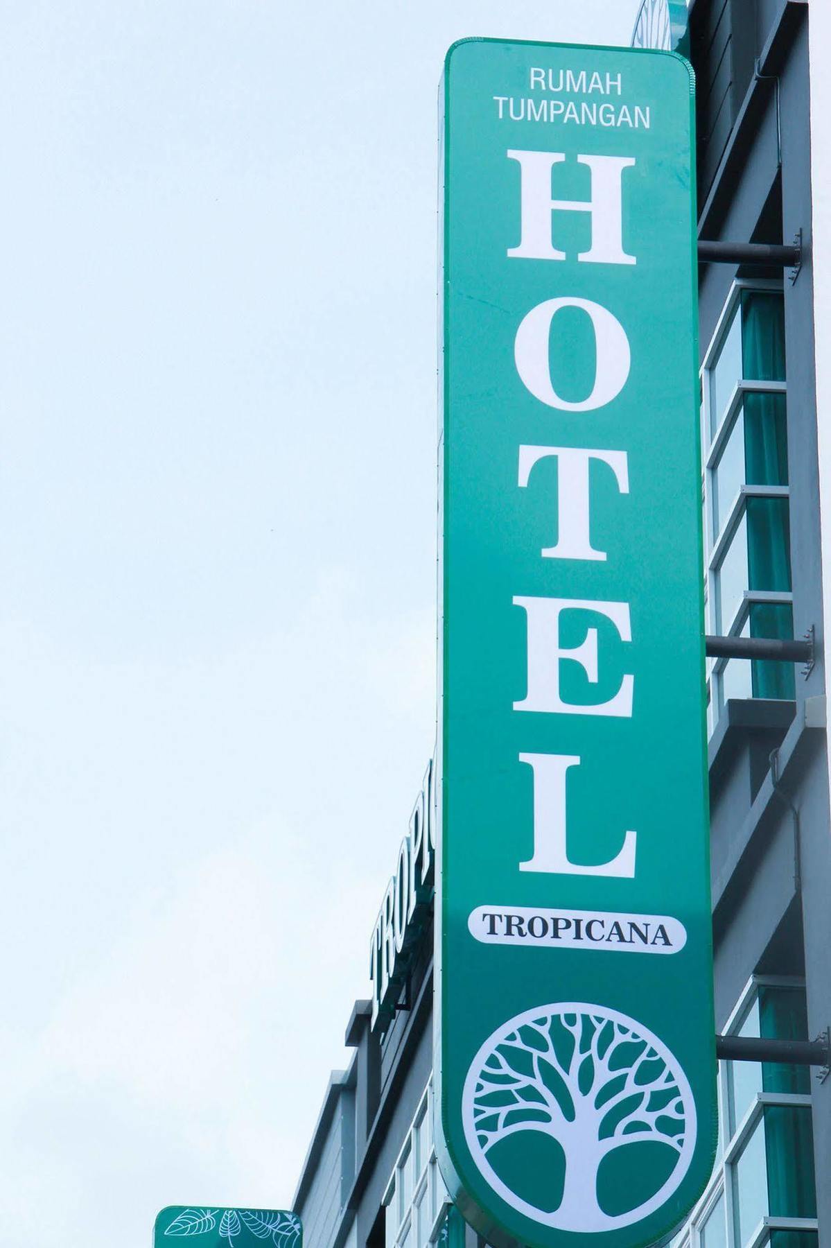 Tropicana Homestay มัวร์ ภายนอก รูปภาพ